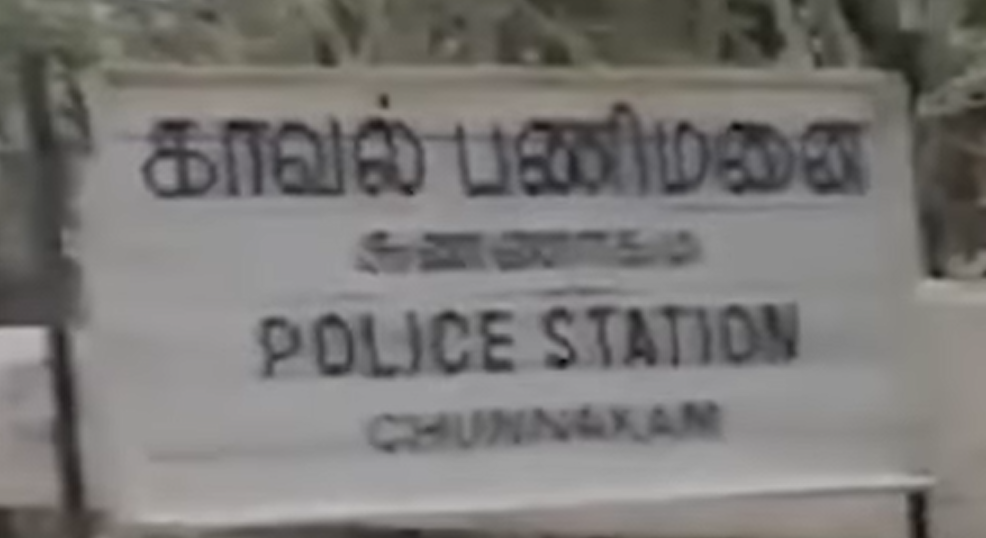 large.TamilEelamPoliceStations-Jaffna-be