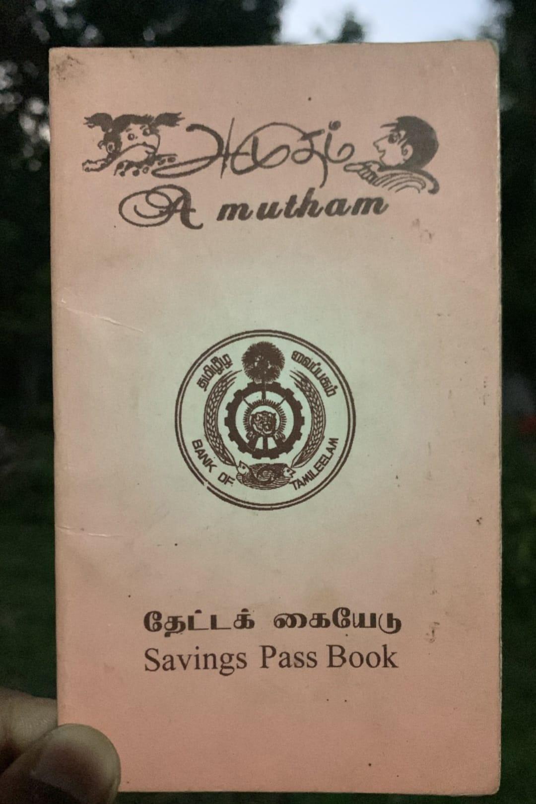 large.amuthamtheettam(2).jpg.629bd6ea12d