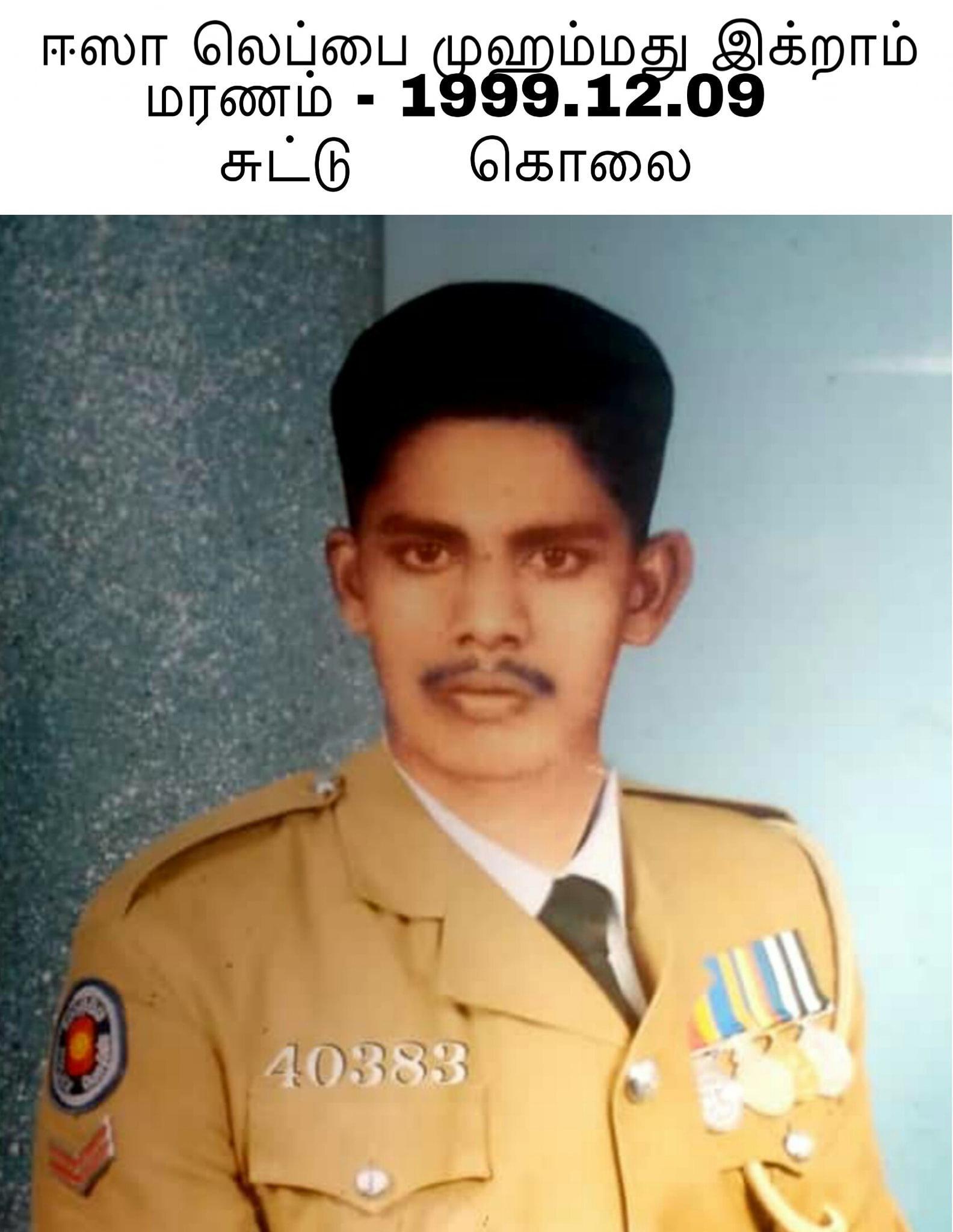 large.SriLankanMuslimmilitarysoldiersand