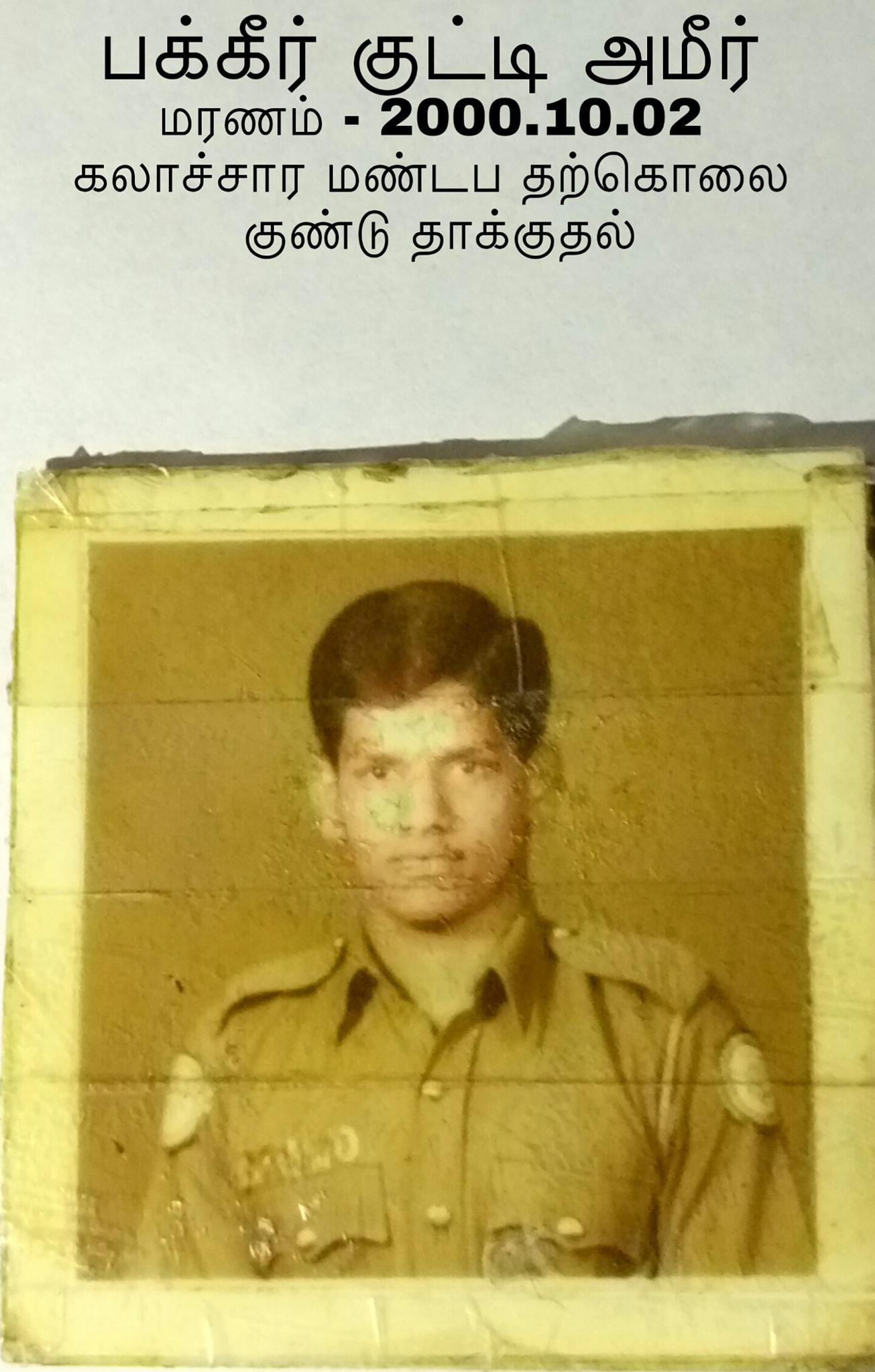 large.SriLankanMuslimmilitarysoldiersand