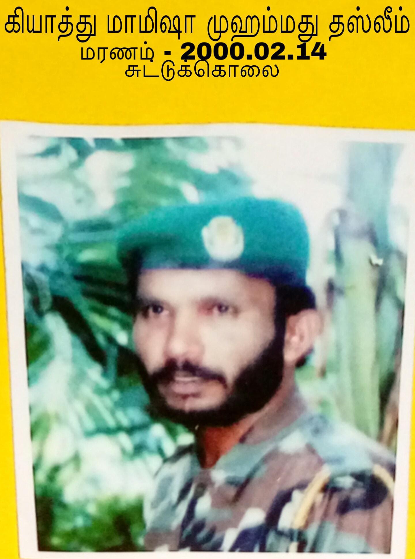 large.SriLankanMuslimmilitarysoldiersand