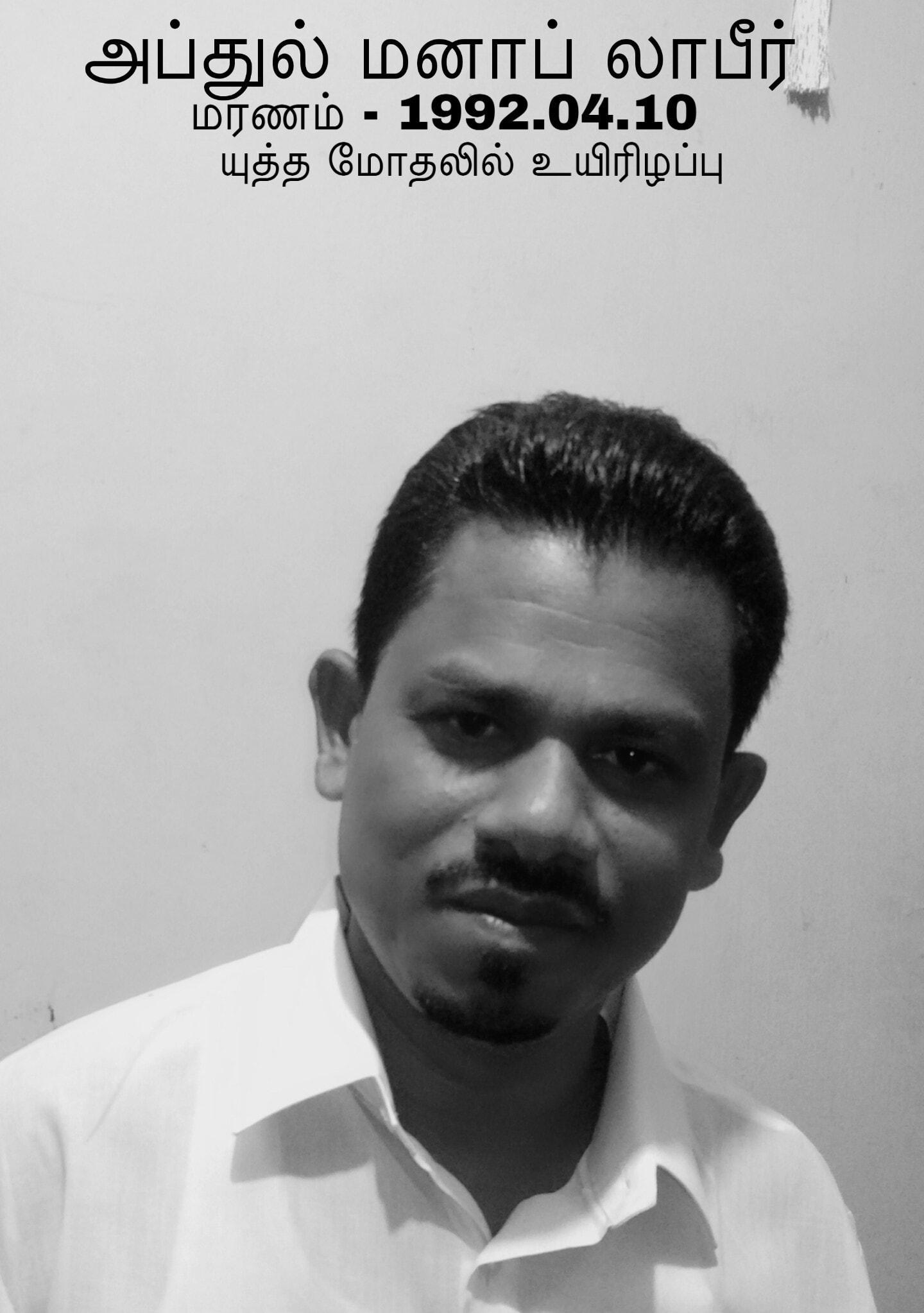 large.SriLankanMuslimmilitarysoldiersand