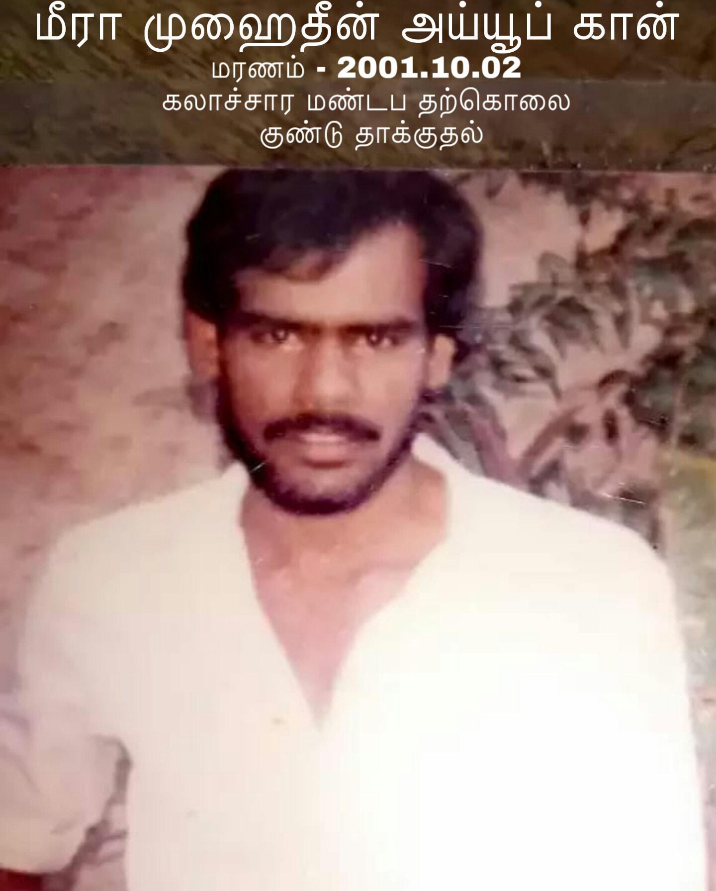 large.SriLankanMuslimmilitarysoldiersand