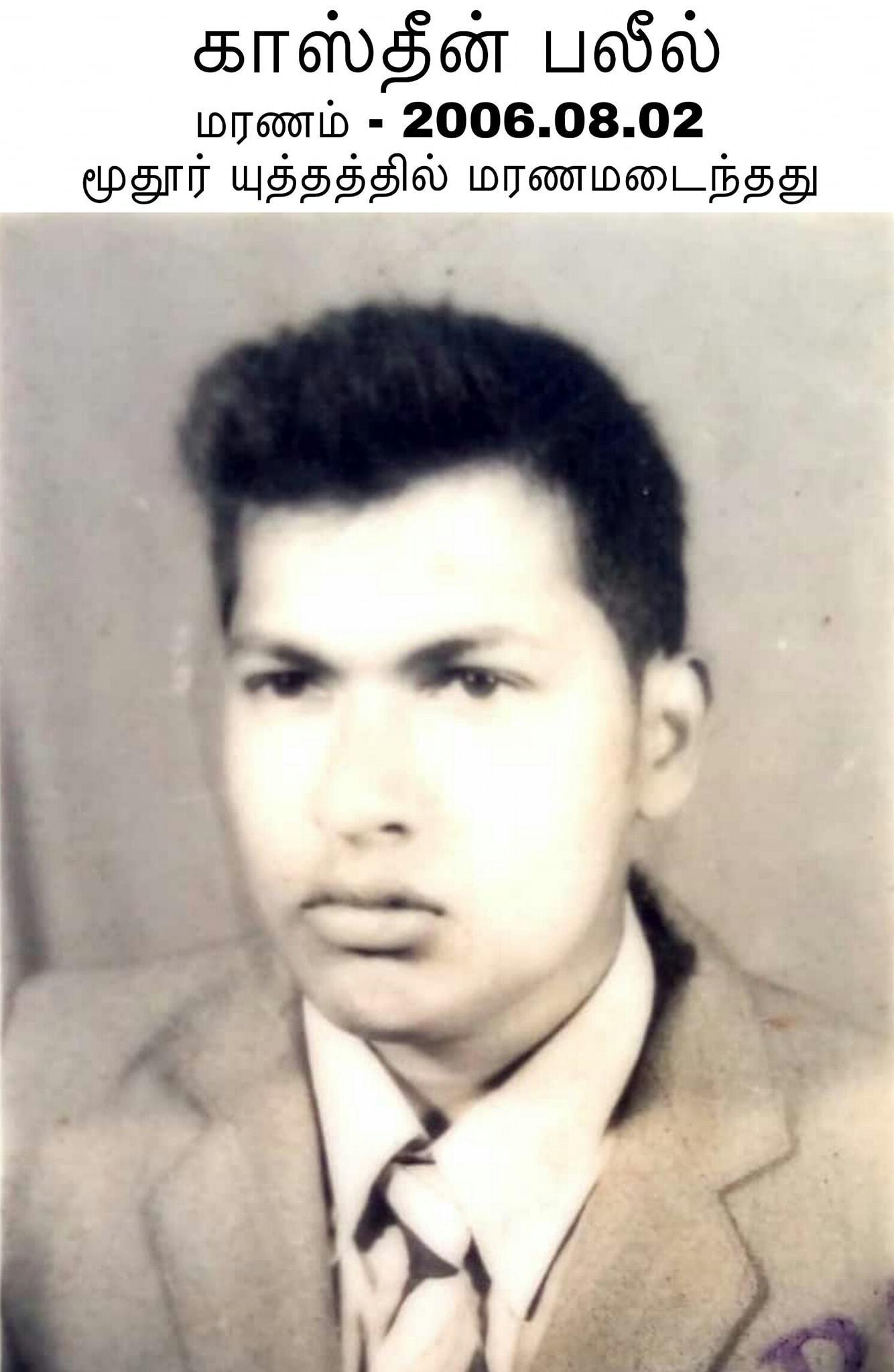 large.SriLankanMuslimmilitarysoldiersand