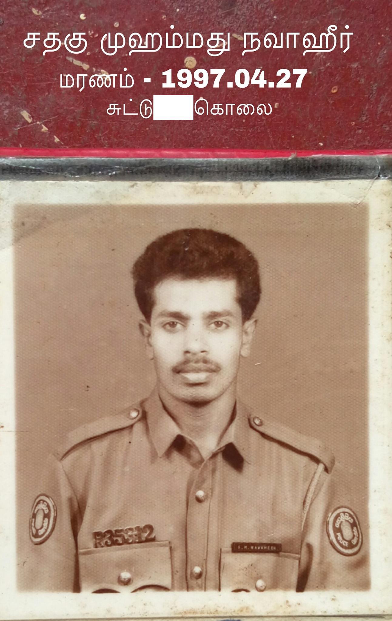 large.SriLankanMuslimmilitarysoldiersand