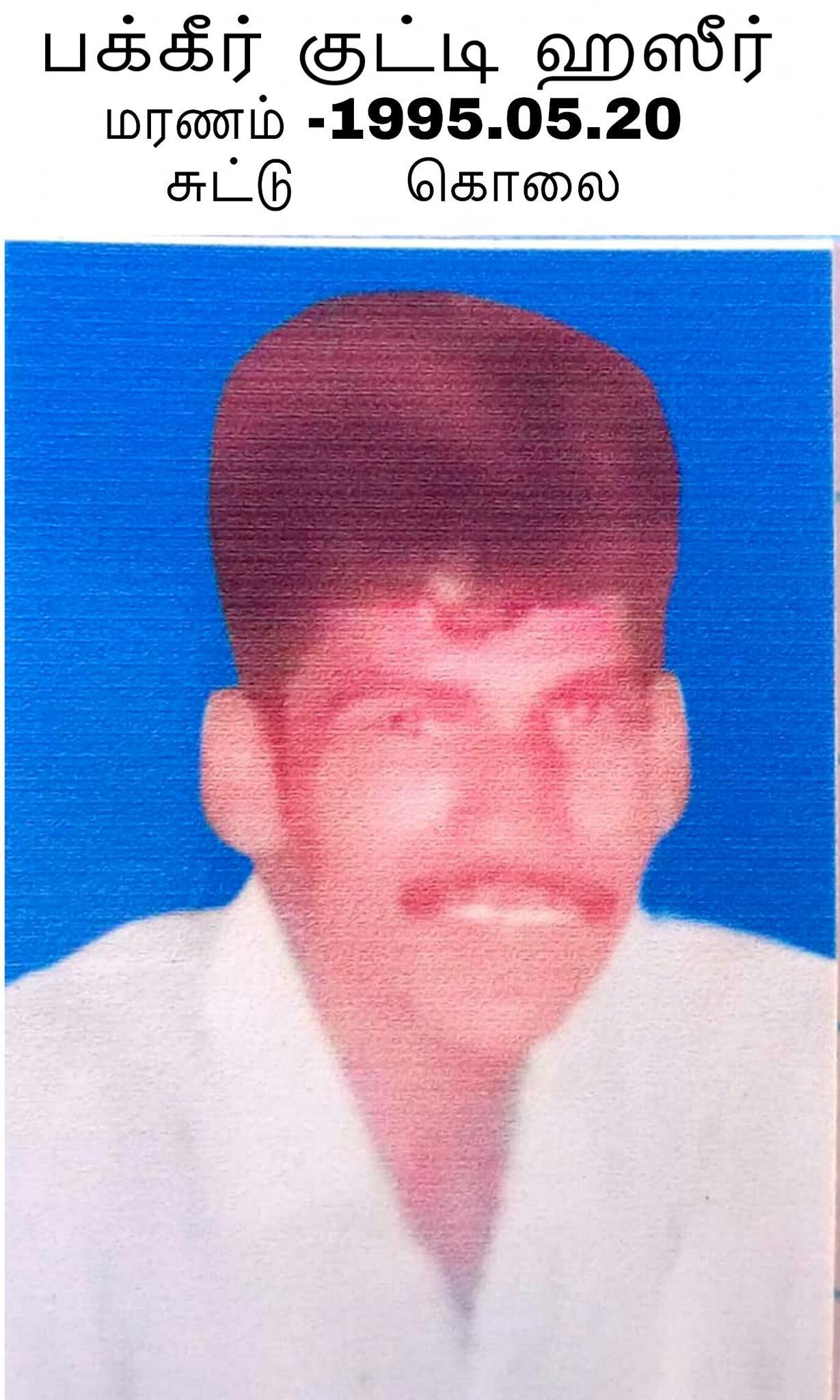 large.SriLankanMuslimmilitarysoldiersand