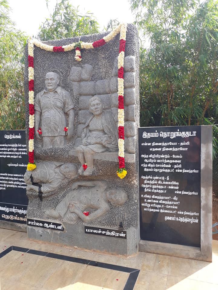 large.TamilGenocideMemorialinThanjavurdi