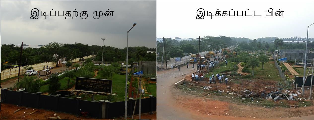 large.TamilGenocideMemorialinThanjavurdi