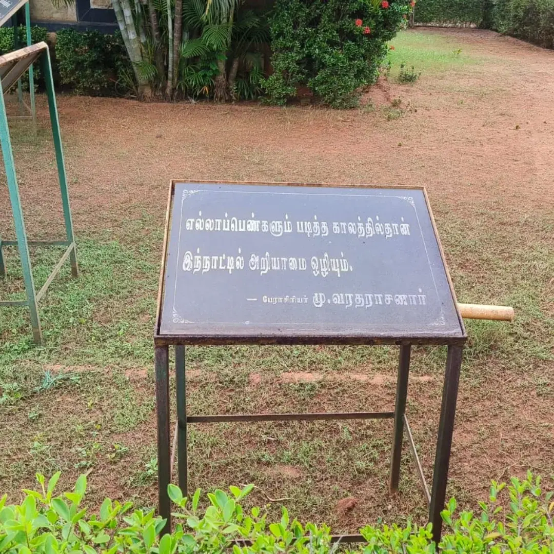 large.TamilGenocideMemorialinThanjavurdi