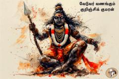 கருத்துப்படம் 22.05.2025