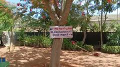 Tamil Genocide Memorial in Thanjavur district of Tamil Nadu state in the India - Mullivaikal Muttram or முள்ளிவாய்க்கால் நினைவு முற்றம் (13).jpg