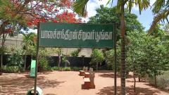 Tamil Genocide Memorial in Thanjavur district of Tamil Nadu state in the India - Mullivaikal Muttram or முள்ளிவாய்க்கால் நினைவு முற்றம் (15).jpg