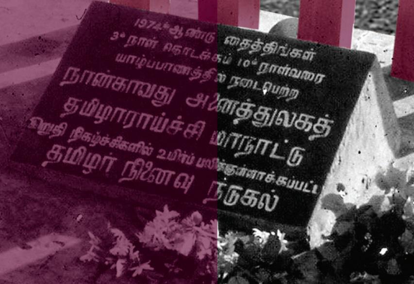 large.nadukal.jpg.f915e55ddfec1806d70a84