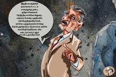 கருத்துப்படம் 28.06.2025