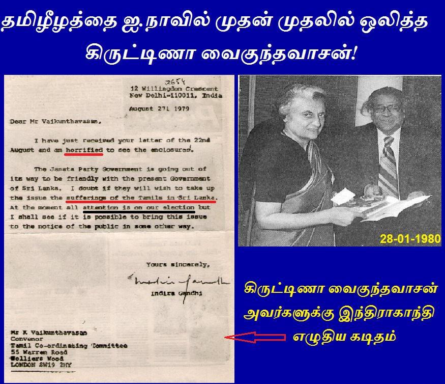 large.FinalVasan.jpg.4c4fbbf40839aa51931