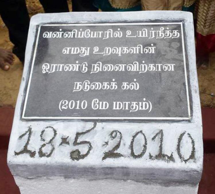 large.SecondTamilGenocideMemorial-ErectedinChuzhipuram-KaattuppulamareofValikamamwestJaffnaon2010May18andstillthere(2).jpg