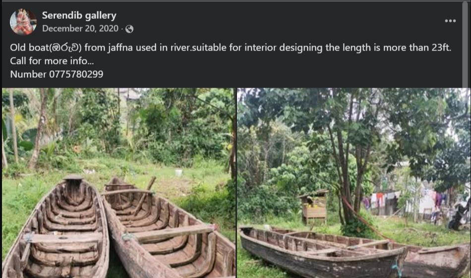 large.aproofforthisjaffnavallam.jpg.1318