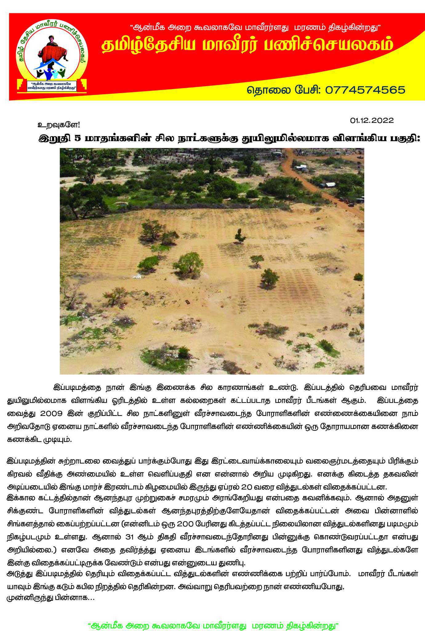 large....(1).jpg.c3d43fae4f9b0bbc6b8e4ca