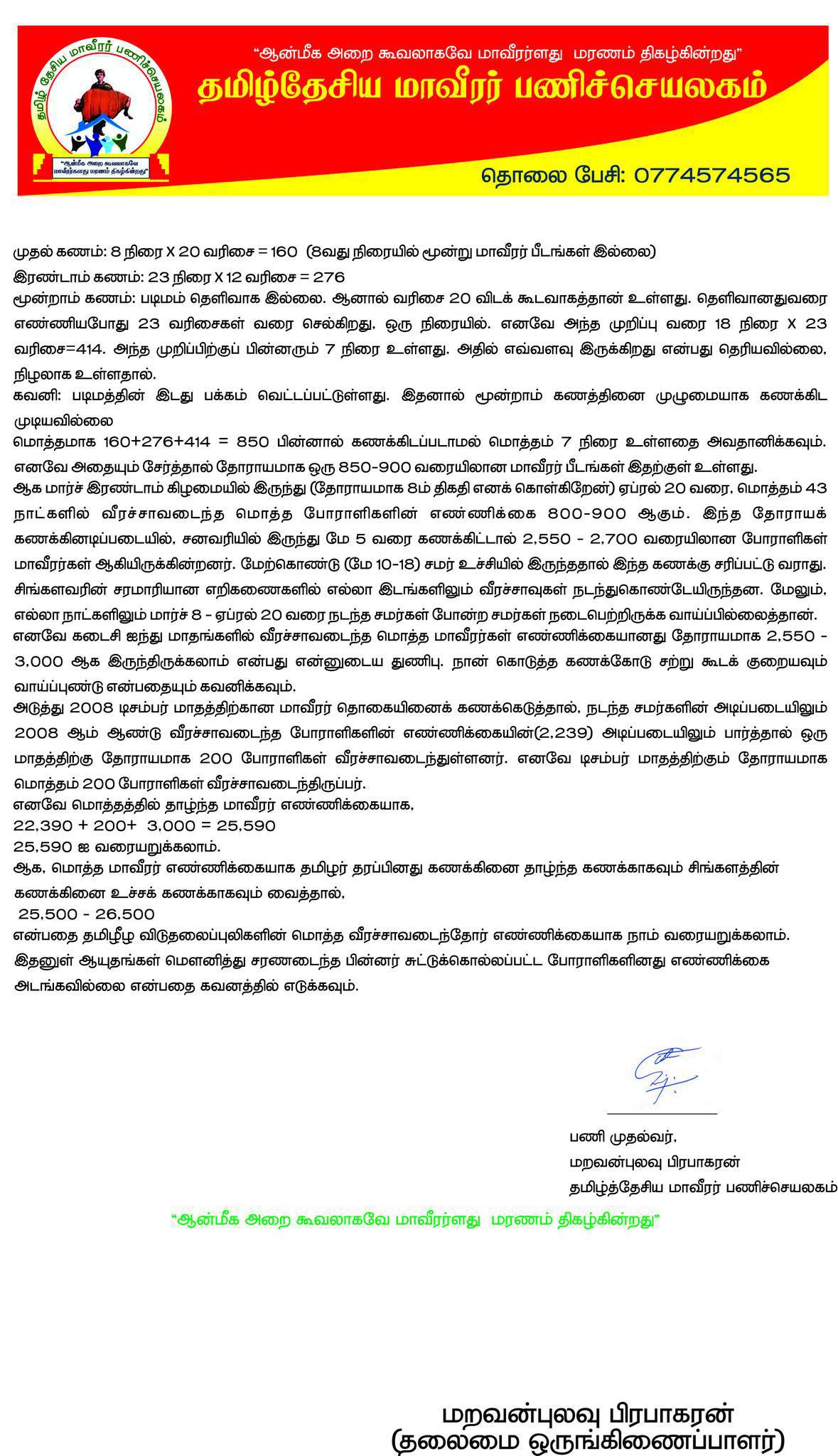 large....(2).jpg.58909baa5d6ffdca4fe26f0