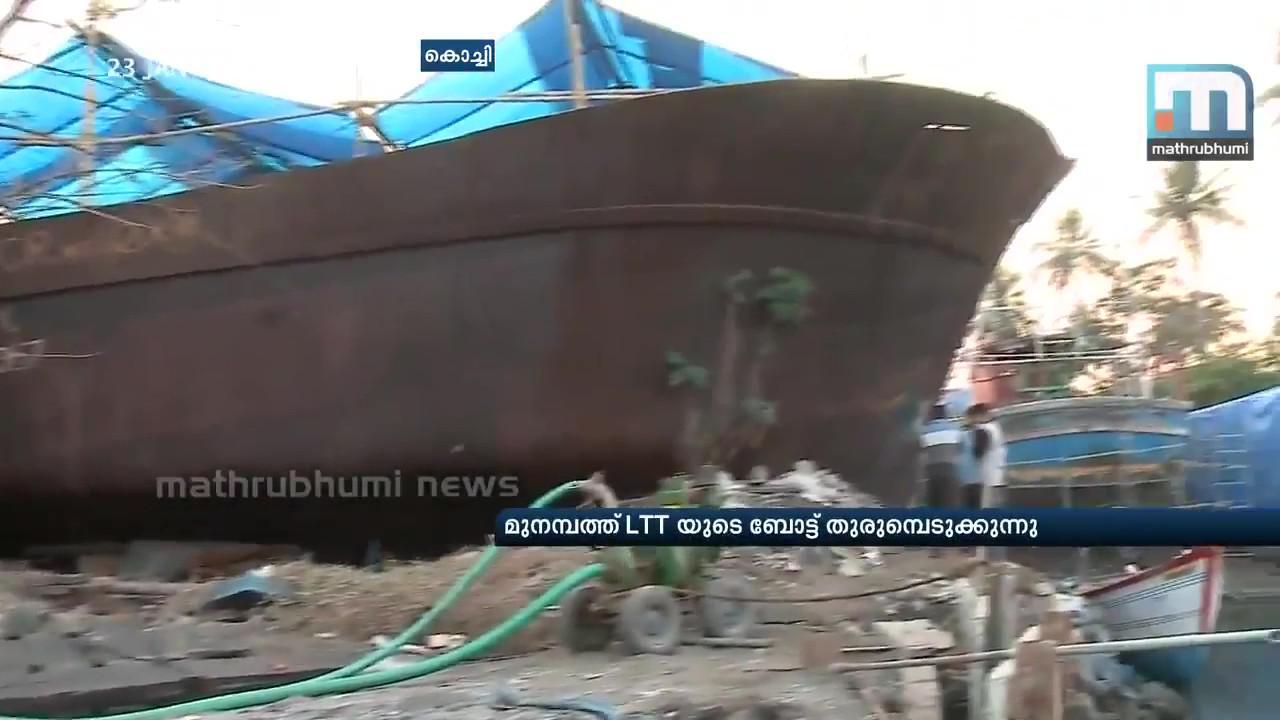 bow of ltte boat from kerala.jpg