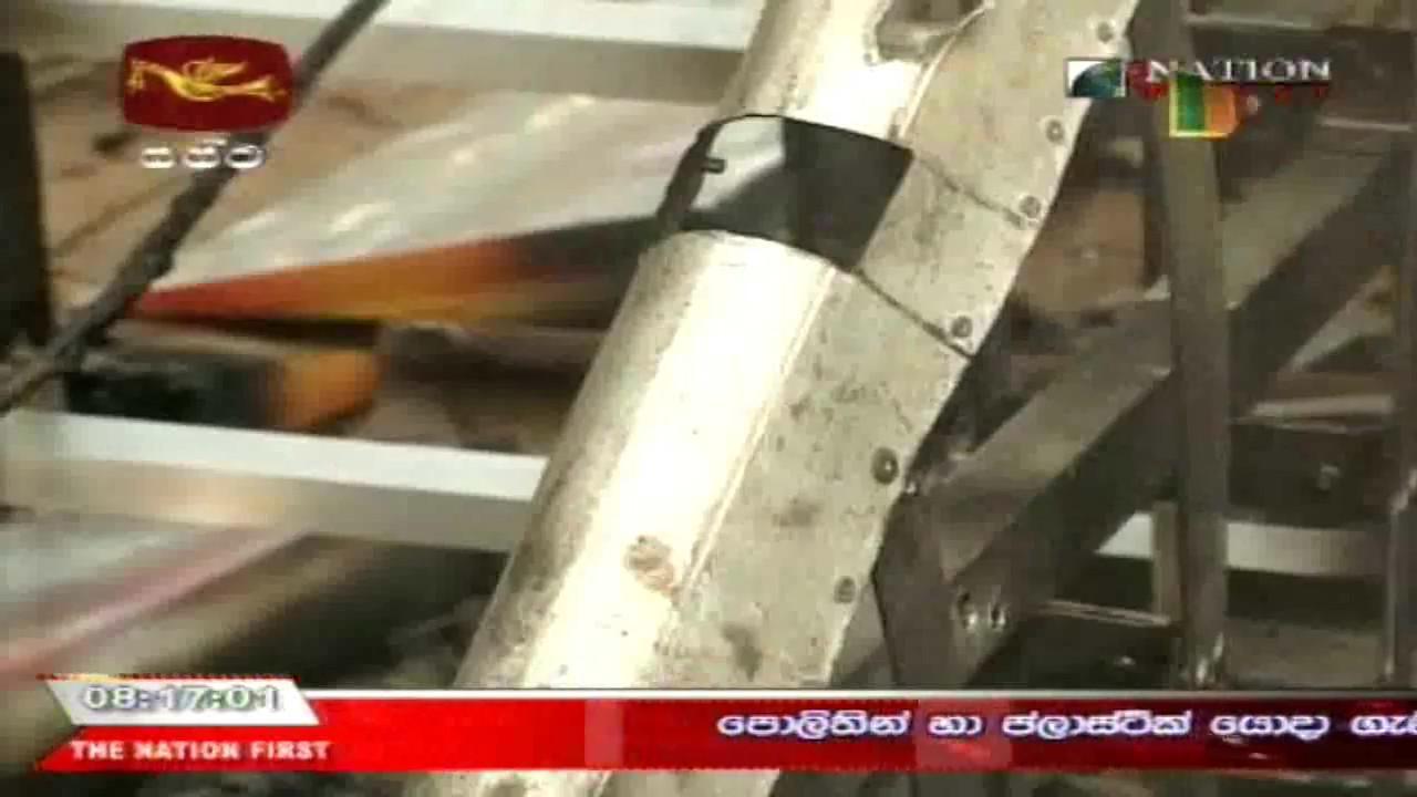 Home made Fixed wing aircraft of the Sky Tigers of Liberation Tiger - LTTE - Air Force of Tamil Eelam (12)