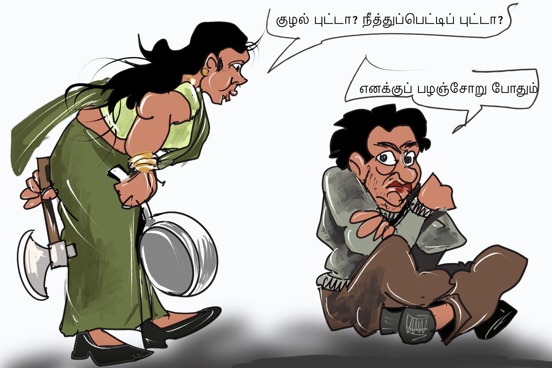 கிறுக்கல்கள்