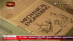 Books used by the Sky Tigers to learn and built the first indegenous fixed wing aircraft (1).jpg