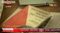 Books used by the Sky Tigers to learn and built the first indegenous fixed wing aircraft (2).jpg