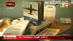 Books used by the Sky Tigers to learn and built the first indegenous fixed wing aircraft (4).jpg