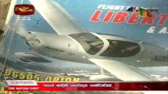 Books used by the Sky Tigers to learn and built the first indegenous fixed wing aircraft (8).jpg