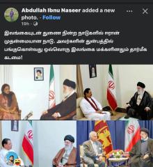 Tamil hatred of the Sri Lankan Muslims