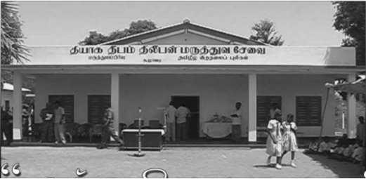 thileepan medc.png