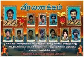 குமரப்பா புலேந்திரன் உட்பட பன்னிரு வேங்கைகளின்வீரவணக்க நாள் இன்று
