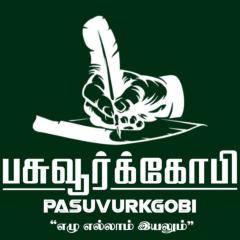 பசுவூர்க்கோபி