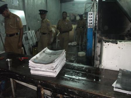 உதயன் பத்திரிகை நிறுவம் தாக்கப்பட்ட நாள்