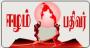 tamilsvoice