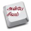 தமிழினி